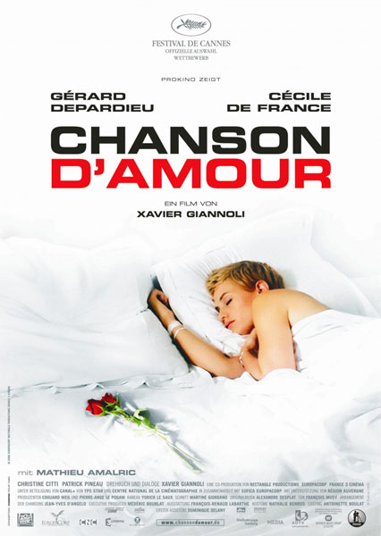 Когда я был певцом