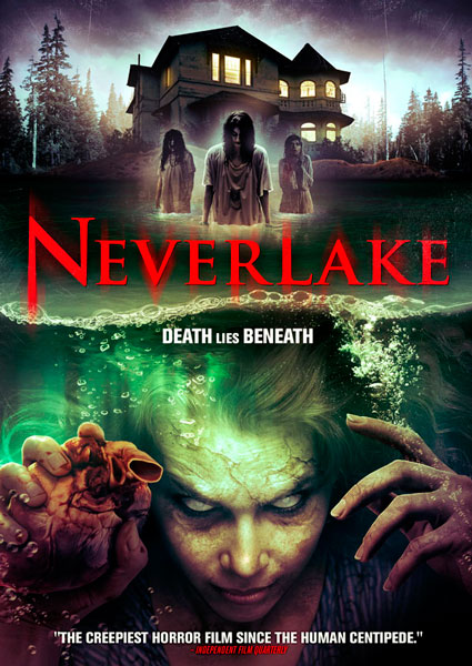 Озеро идолов