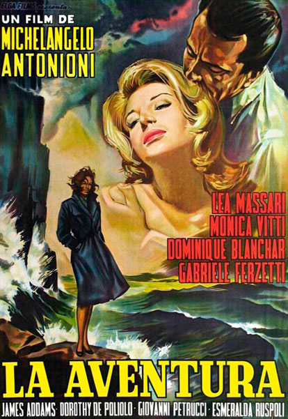 Приключение