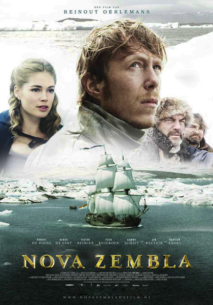 Новая земля