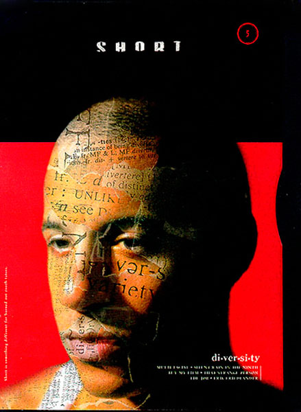 Многоликий