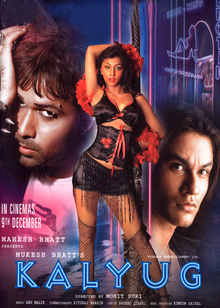 Ночь, перевернувшая жизнь