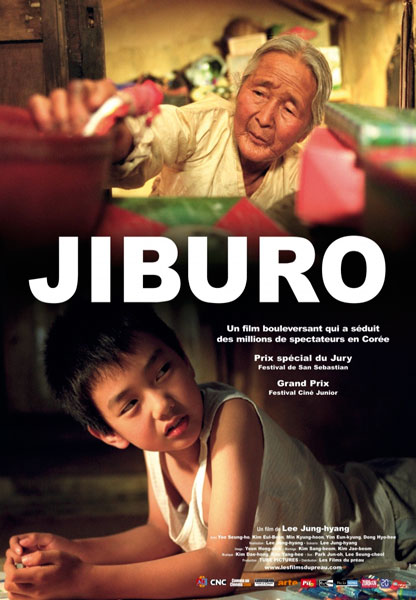 Дорога к дому