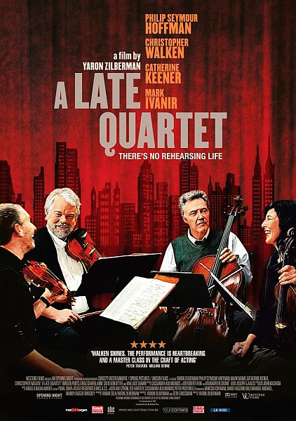 Прощальный квартет