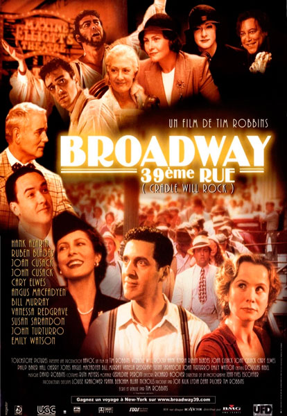 Колыбель будет качаться