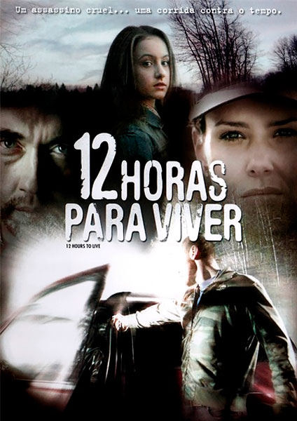 12 часов чтобы жить