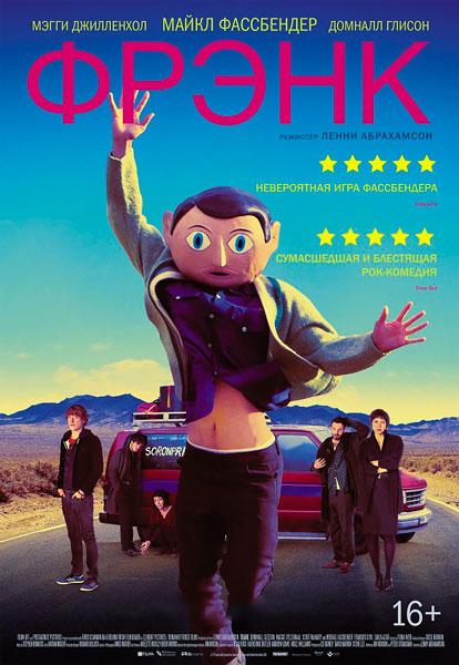 Фрэнк