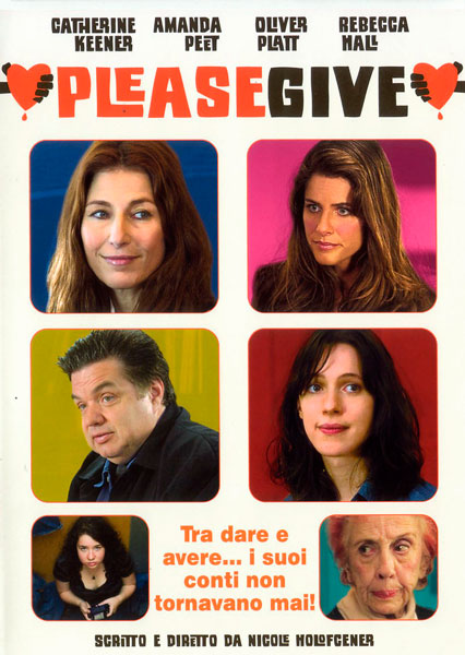 Ненужные вещи