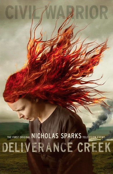 Бухта спасения