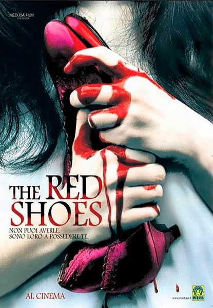 Красные башмачки