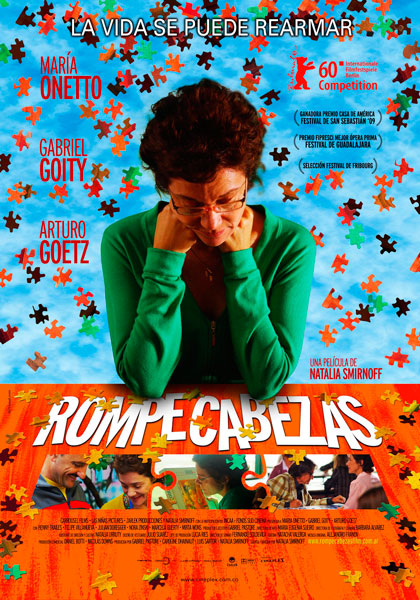 Головоломка