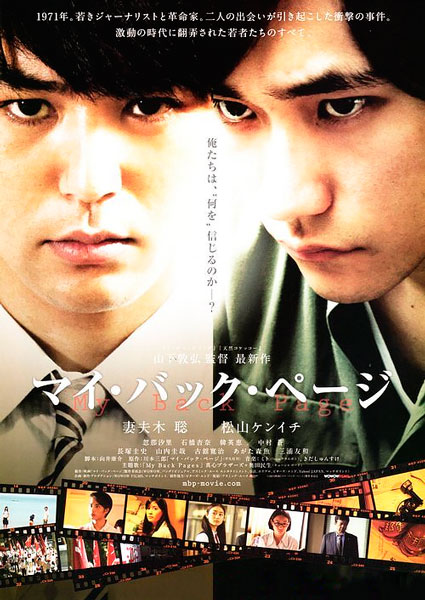 Моя пролистанная книга