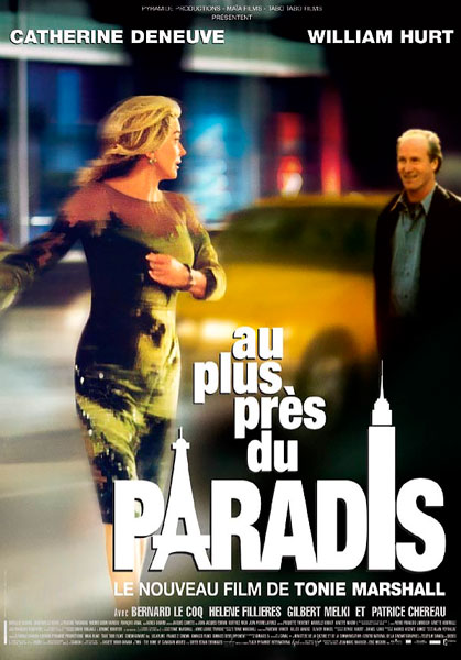 Рядом с Раем