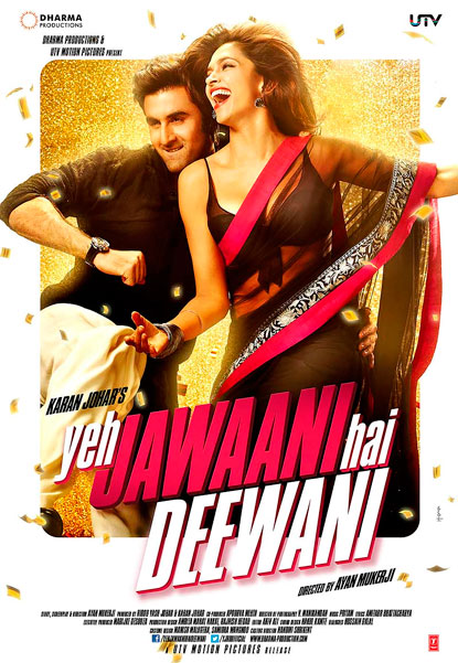 Эта сумасшедшая молодежь