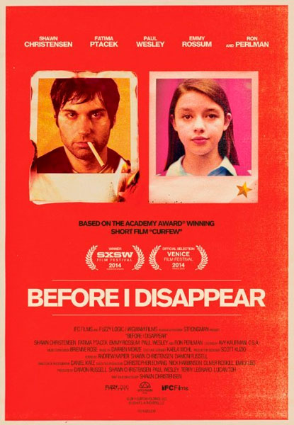 Пока я не исчезну