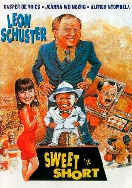 Крыша поехала