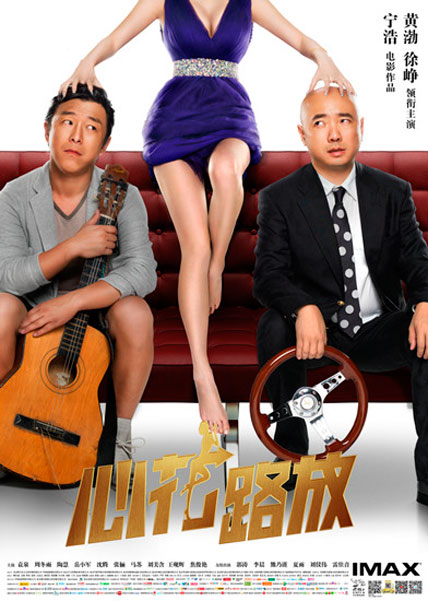 Лучшие друзья