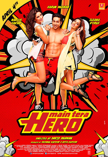 Я твой герой