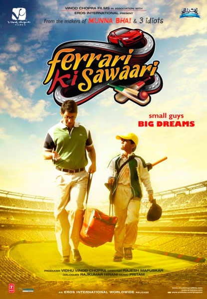 Хочу Феррари