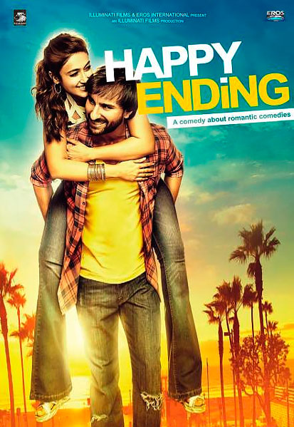 Счастливый финал