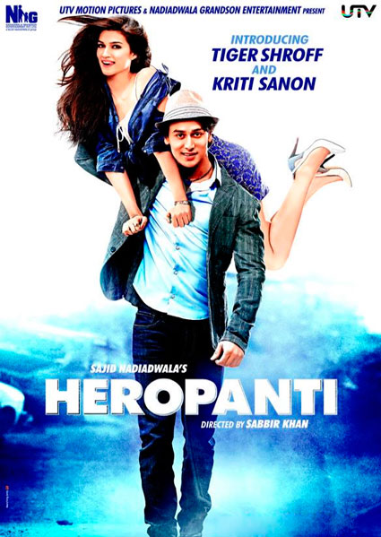 Право на любовь