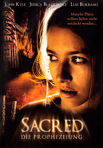 Запретная земля