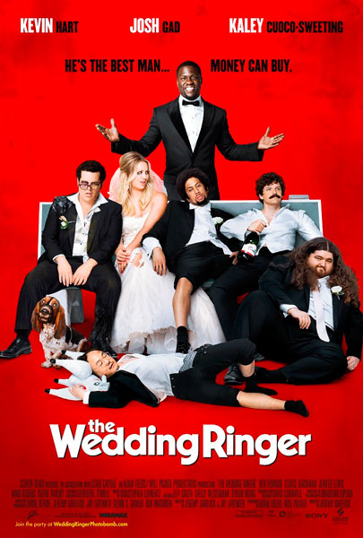 Шафер напрокат