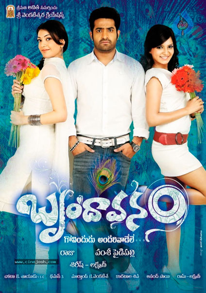 Процветающий сад