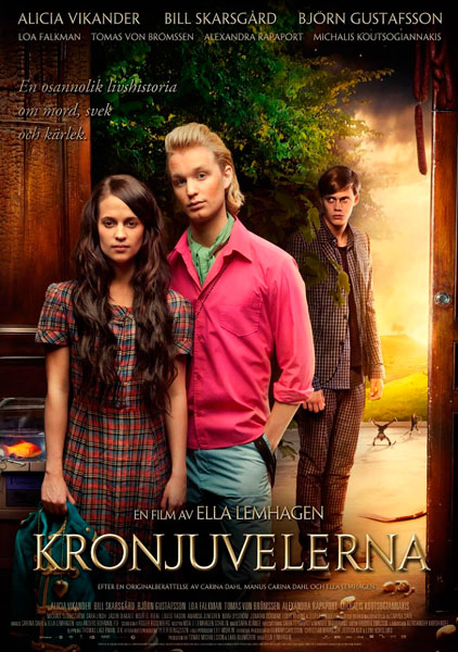 Королевские драгоценности