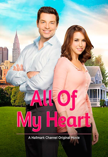 От всего сердца