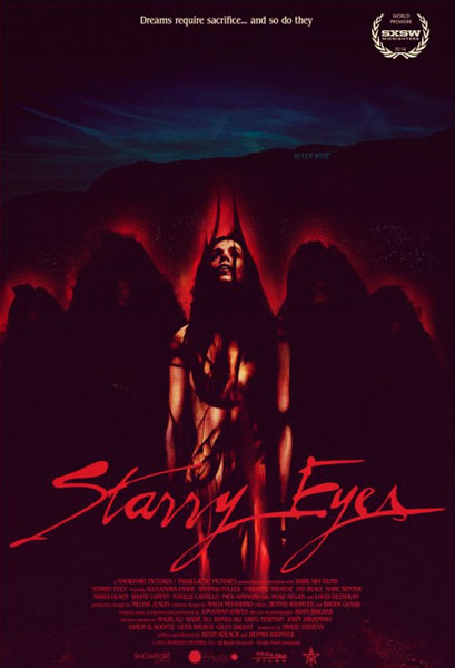 Глаза звезды