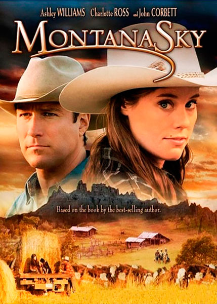 Дочь великого грешника