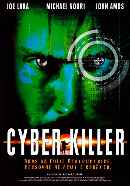 Голографический человек