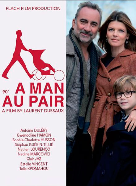 Небритый нянь