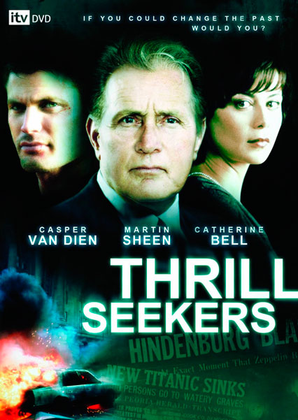 Похитители прошлого