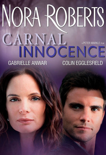 Порочная невинность