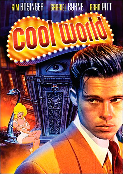 Параллельный мир