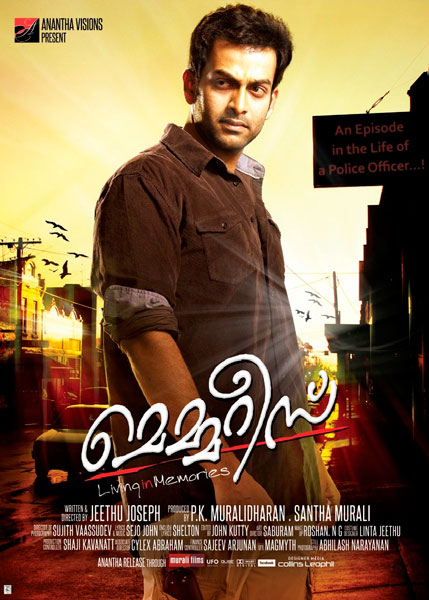 Воспоминания