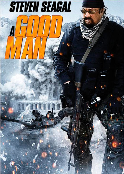 Хороший человек