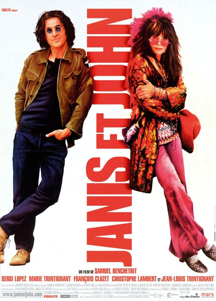 Дженис и Джон