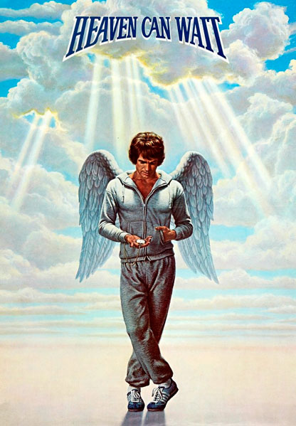 Небеса могут подождать