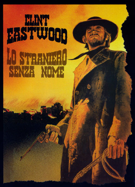 Бродяга высокогорных равнин