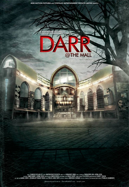 Ужас в торговом центре