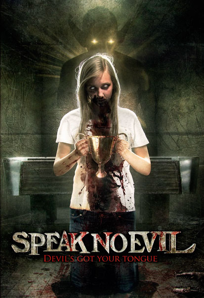 Не поминай зло