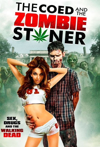 Студентка и зомбяк-укурыш