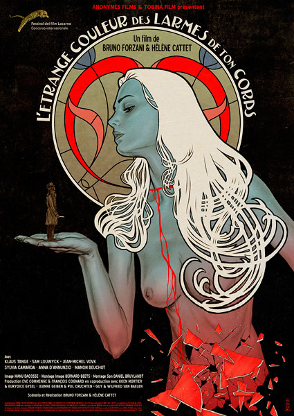 Странный цвет слез твоего тела