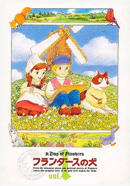 Фландрийский пёс