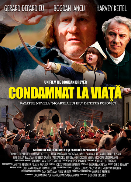 Прощание с дураками