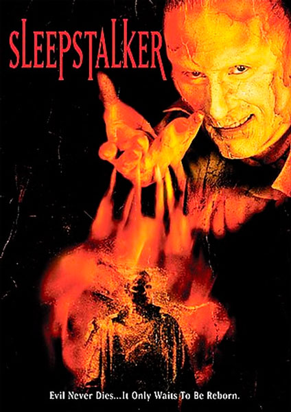 Песочный человек