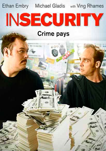 В безопасности